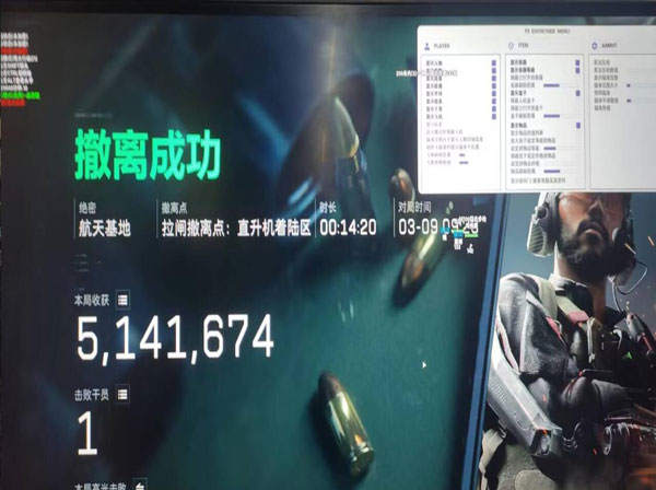 三角洲kw辅助多少钱软件效果