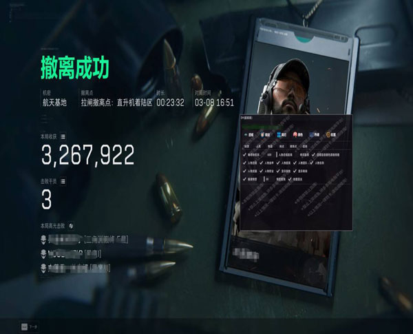 三角洲kw辅助多少钱透视自瞄效果